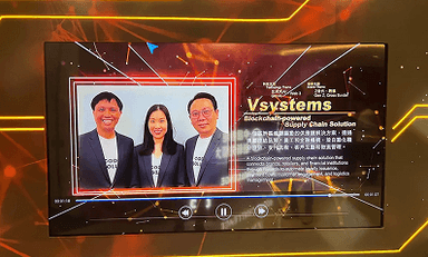 V Systems | Blockchain for Real World Apps